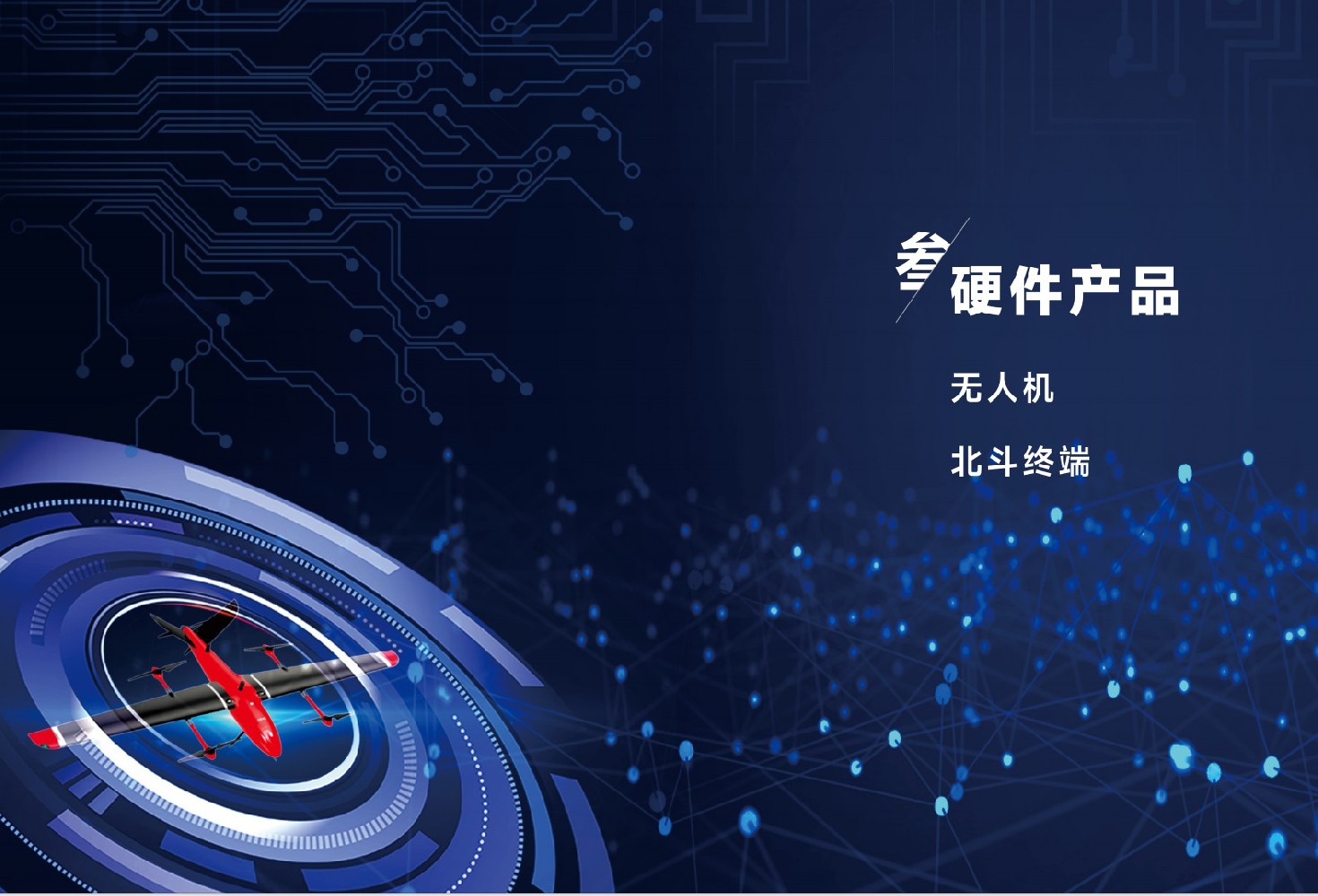 AG欧洲厅