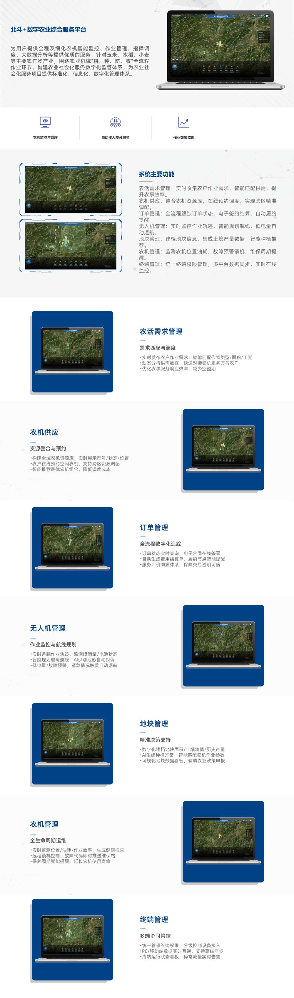 AG欧洲厅