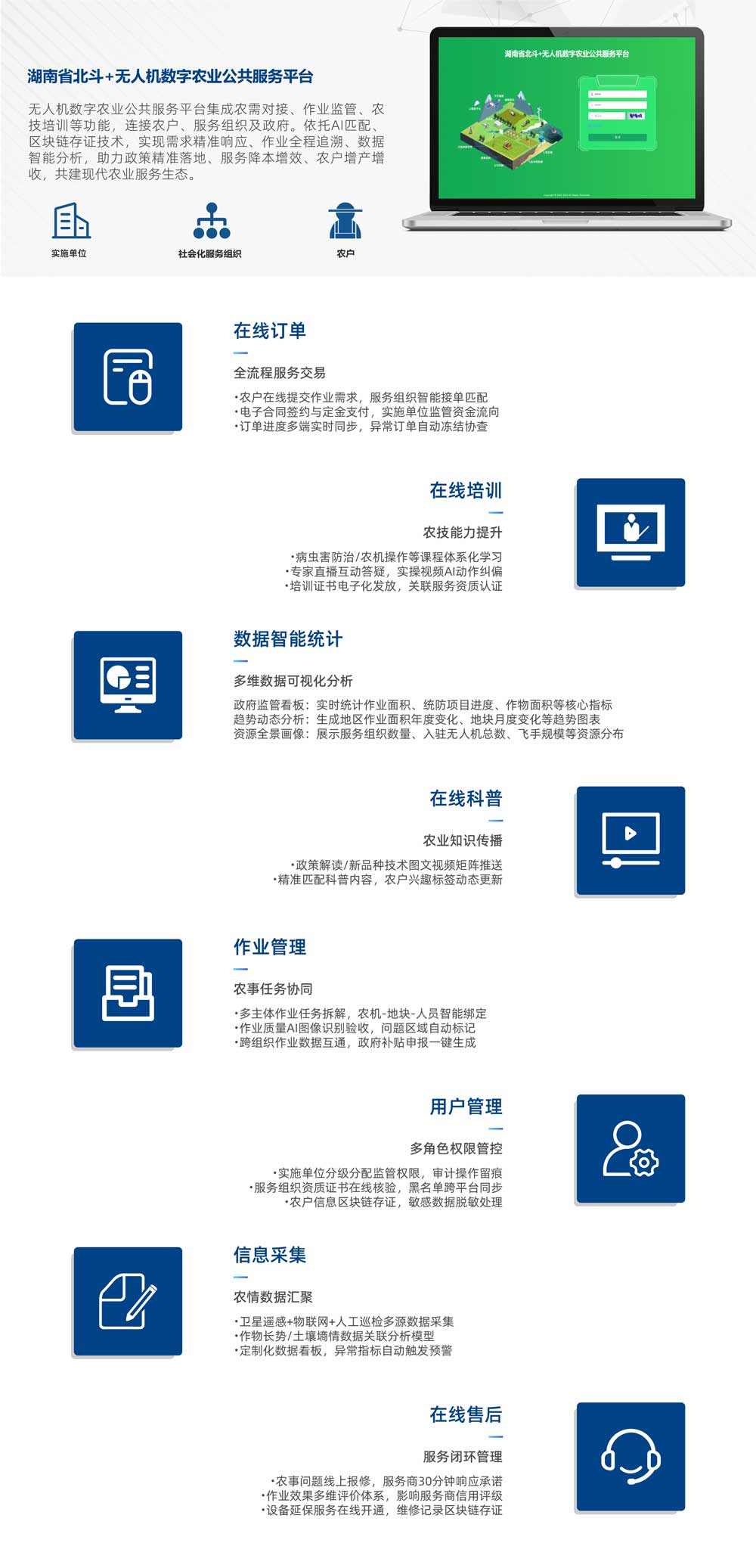 AG欧洲厅