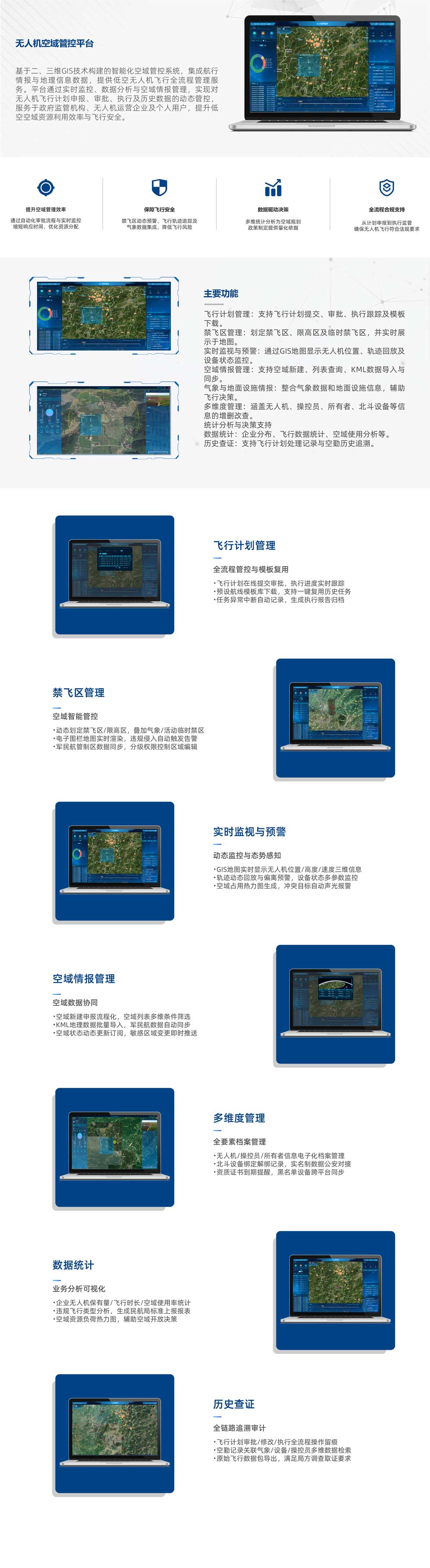 AG欧洲厅