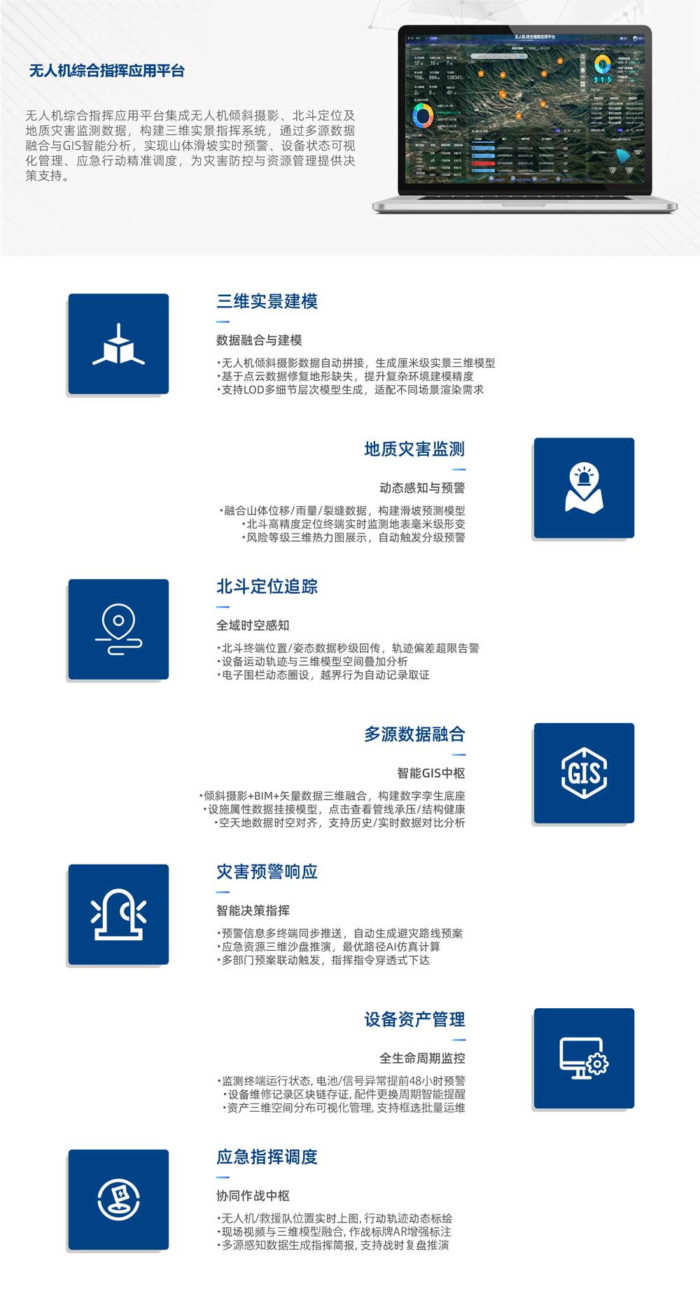AG欧洲厅